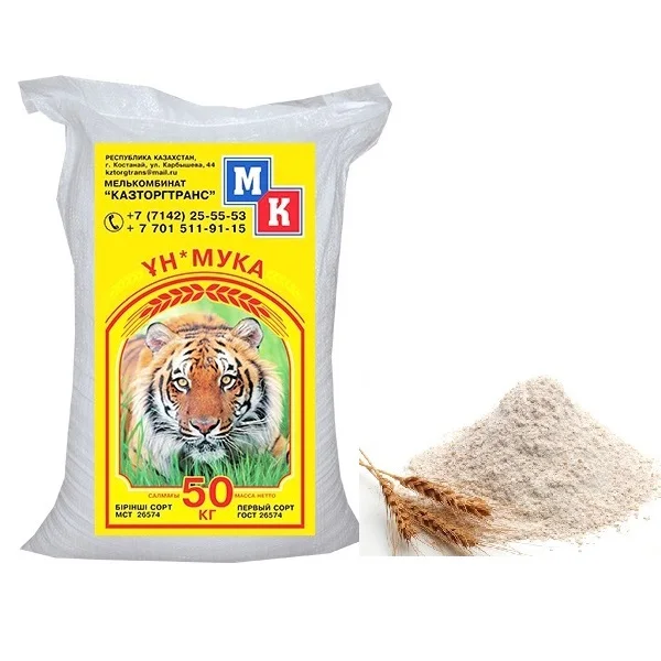 Baking Wheat Flour Kazakhstan Wholesale Natural Organic First Grade Baking White Wheat Flour 50 Kg Bag Bulk Flour