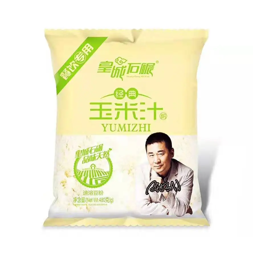 Instant corn powder sweet corn powder ready to drink  corn beverage powder