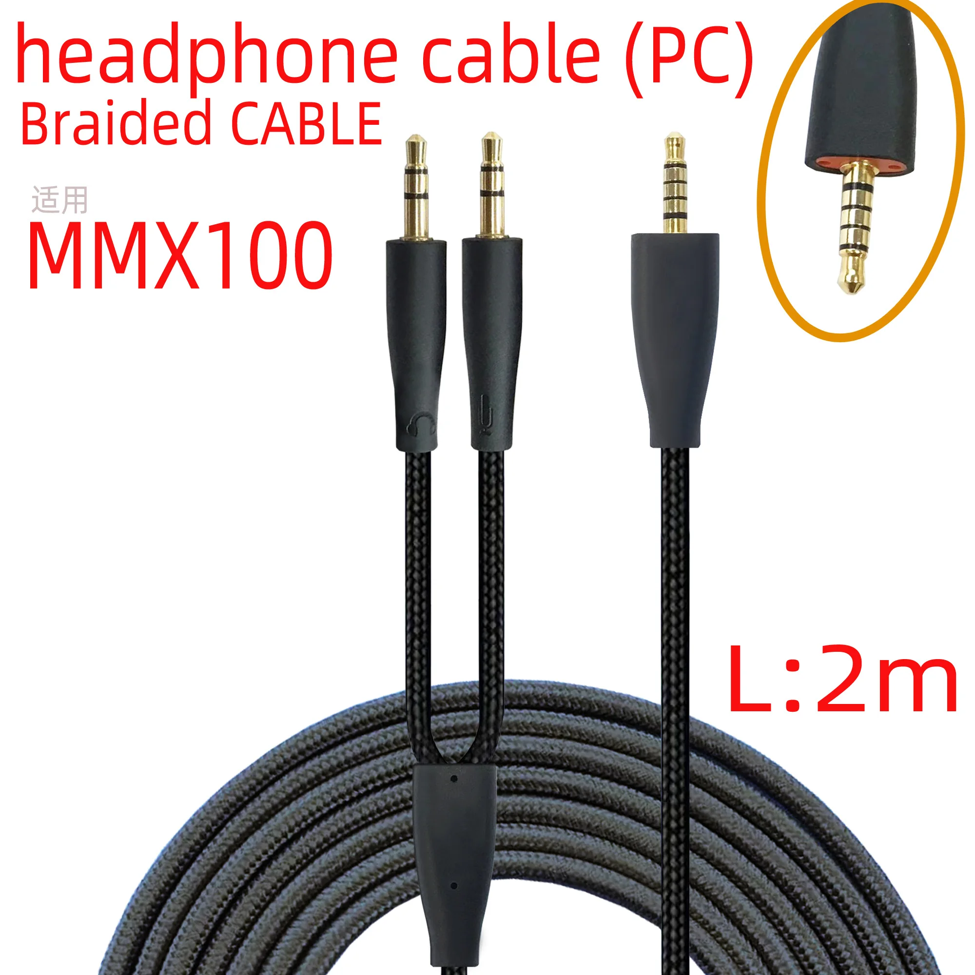 Кабель для наушников Beyerdynamic MMX100 MMX150 3 5 мм