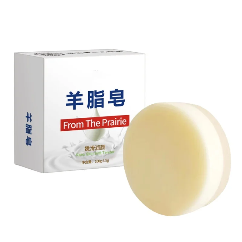 Lanolin soap base refreshing oil control goat milk soap silk handmade soap cleansing bath mite removal face washing