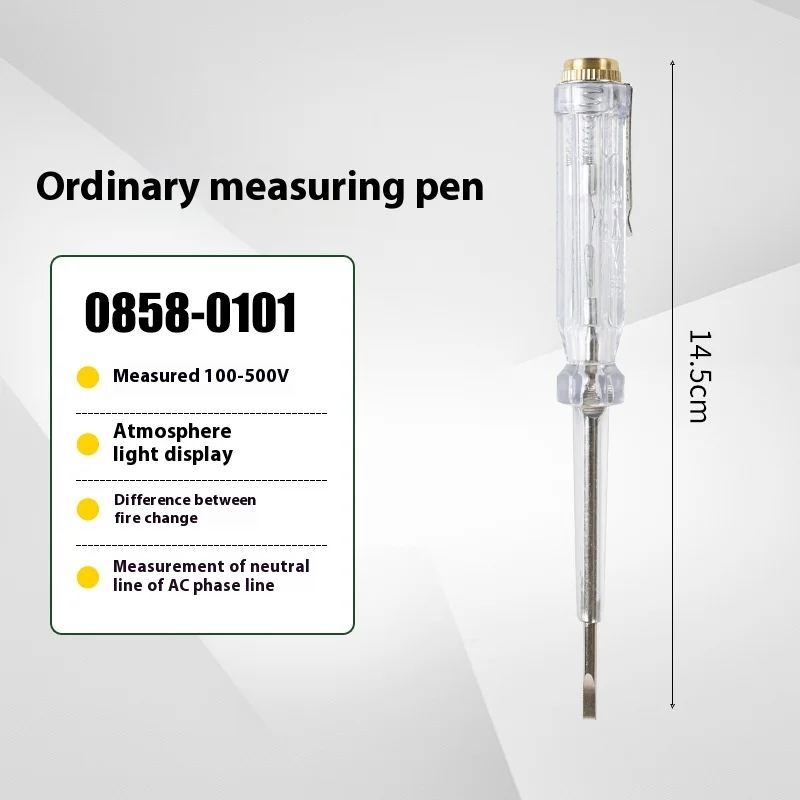 Shengda Industrial Grade Sensor Test Pen Zero Live Wire Circuit Detection Pass Power Cutter Special Genuine Electric Test Pen