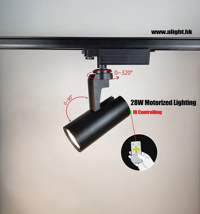 Моторизованный Трековый светильник с ИК-приемником