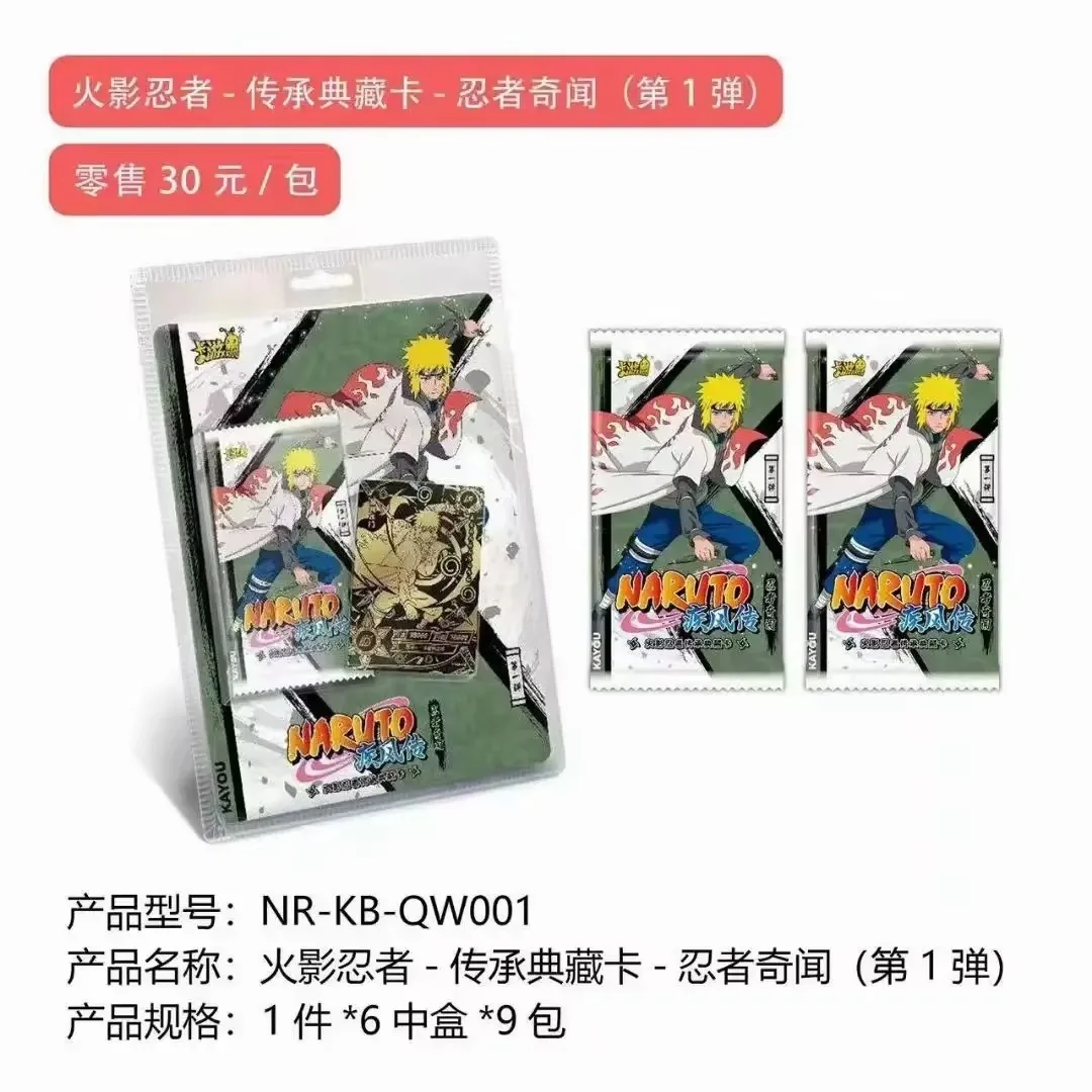 Google Japanese Anime Wholesale Cards Sasuke Collection Card TR Soldier Chapter Full Star Heritage Gift Naru Collection Card