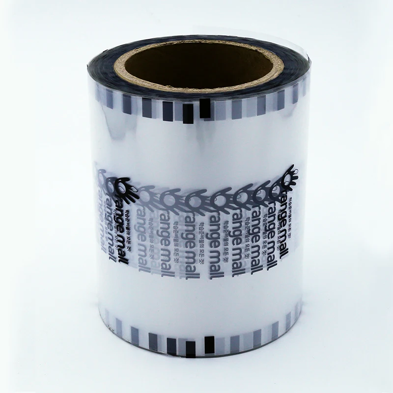 
Factory supply BOPP film biscuit plastic wrapping polyethylene packaging film roll 