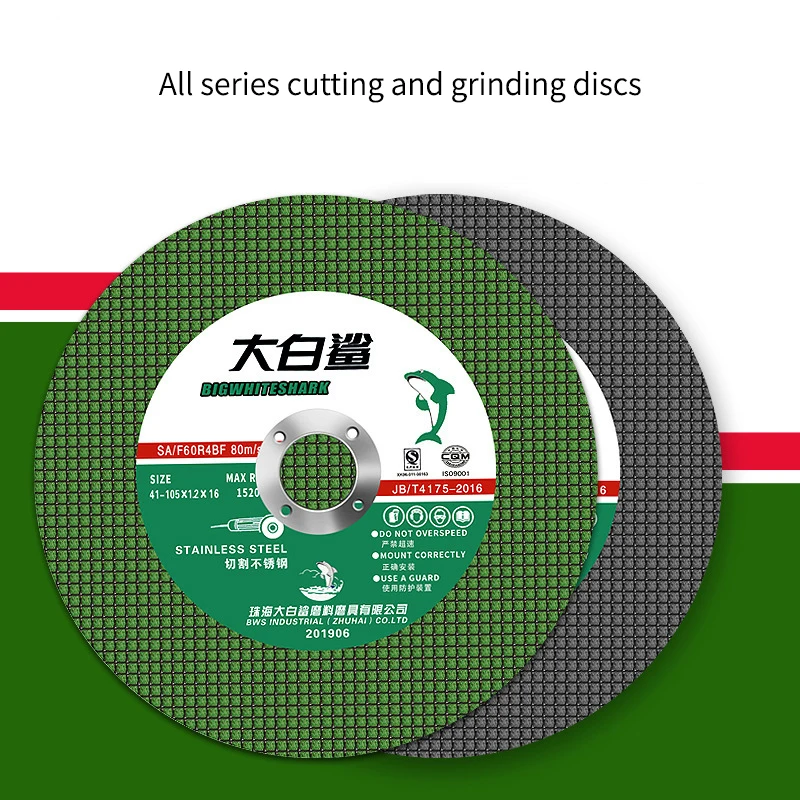 Cutting disc 100 angle grinder grinding wheel disc 105*1.2*16 stainless steel metal double mesh grinding wheel disc