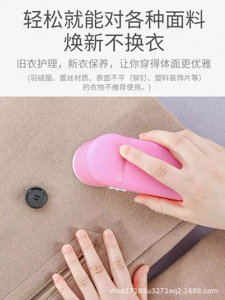 Home Use Hairball Trimmer Electric Lint Remover Portable Fabric Shaver Machine