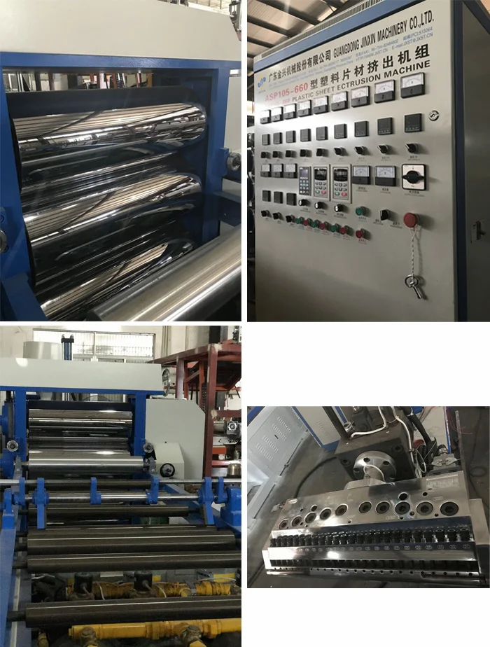 plastic sheet extrusion machine