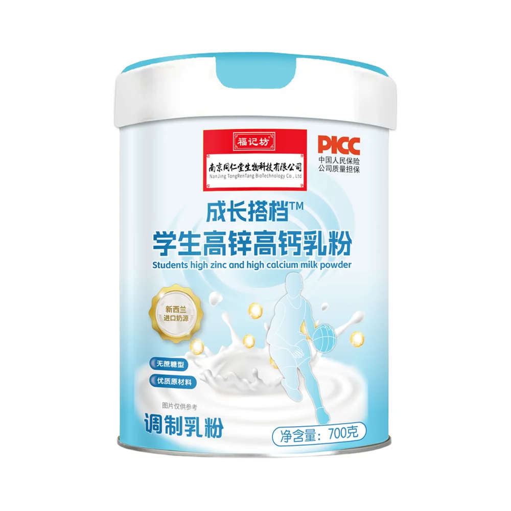 Self-branded high zinc and high calcium milk powder for students to supplement zinc and calcium to promote student growth