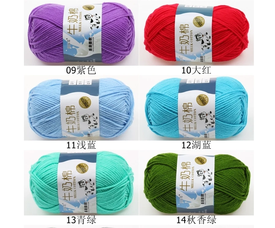 5ply eco-friendly cotton blended yarn milk cotton yarn crochet Hand Knitting yarn