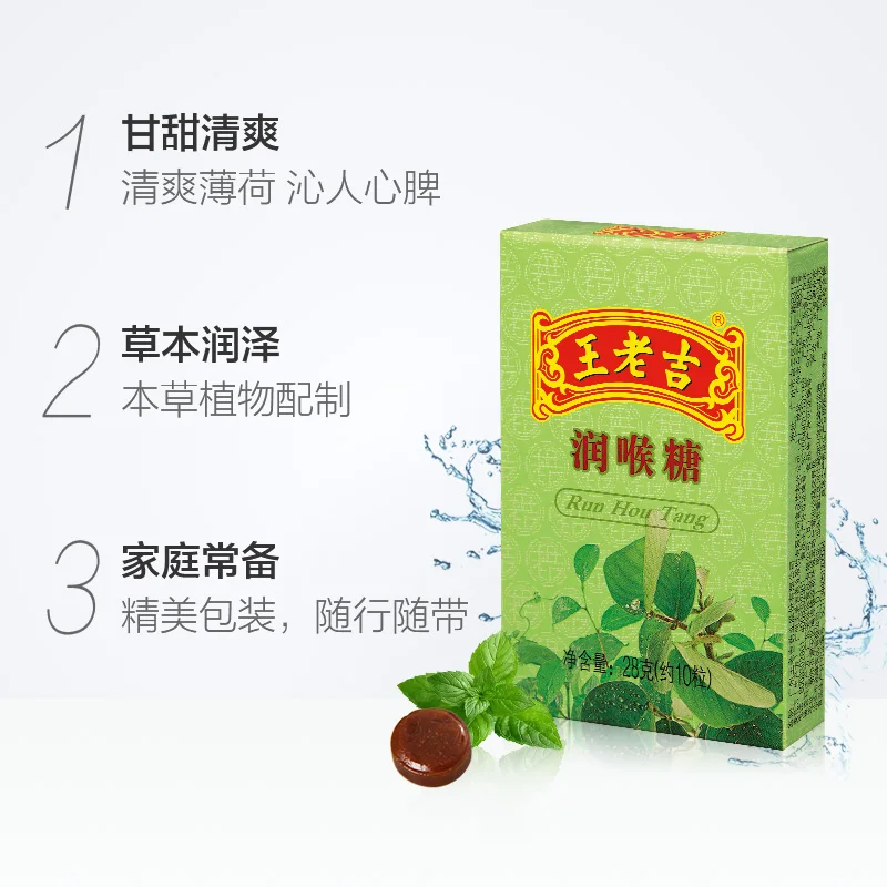 Wanglaoji Original Run Hou Tang Fruity Flavored Cube-Shaped Product in Box Packaging