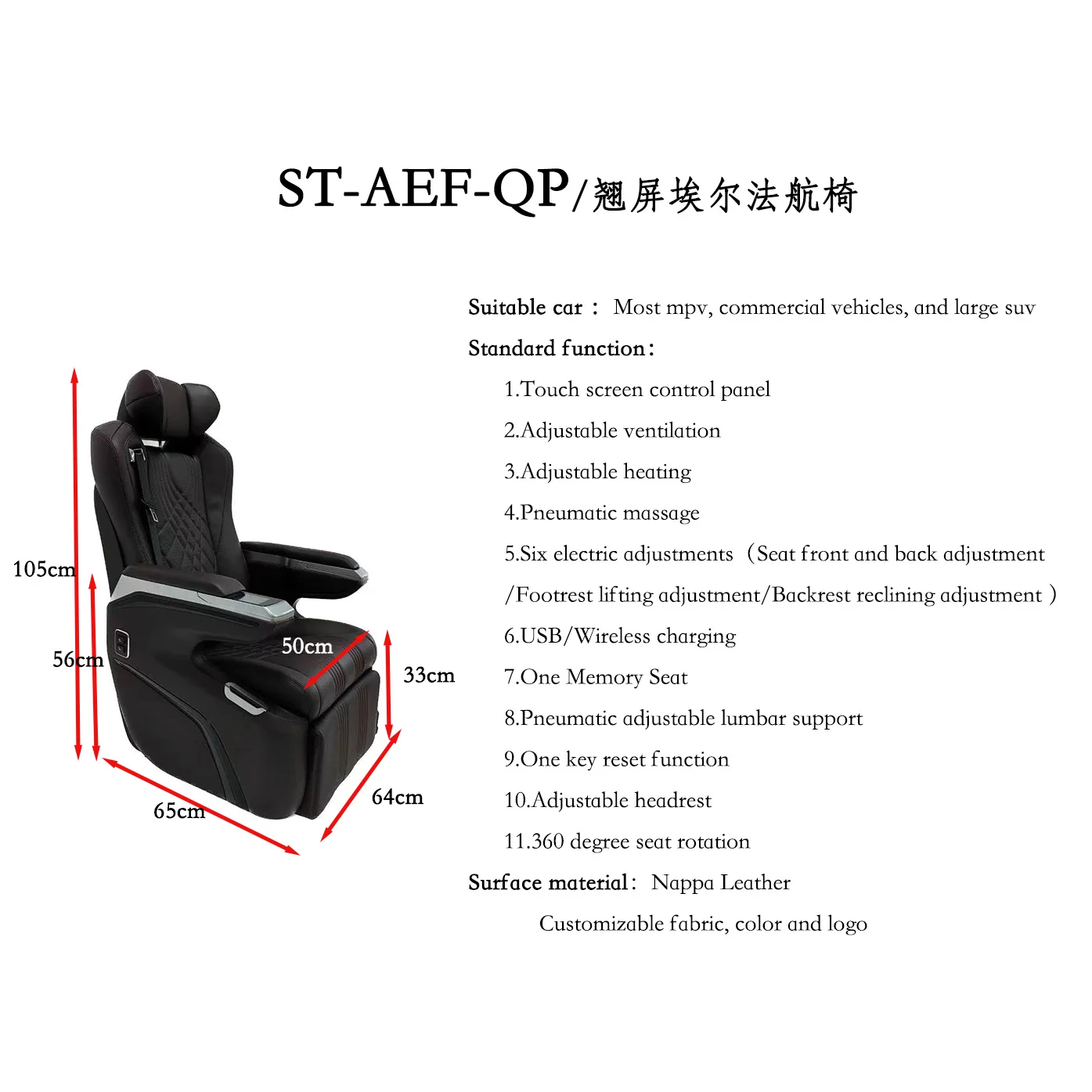 ST-AEF-QP Factory Directly Supply Interior Modified Electric Vip Luxury Car Seat for toyota Hiace Van Alphard