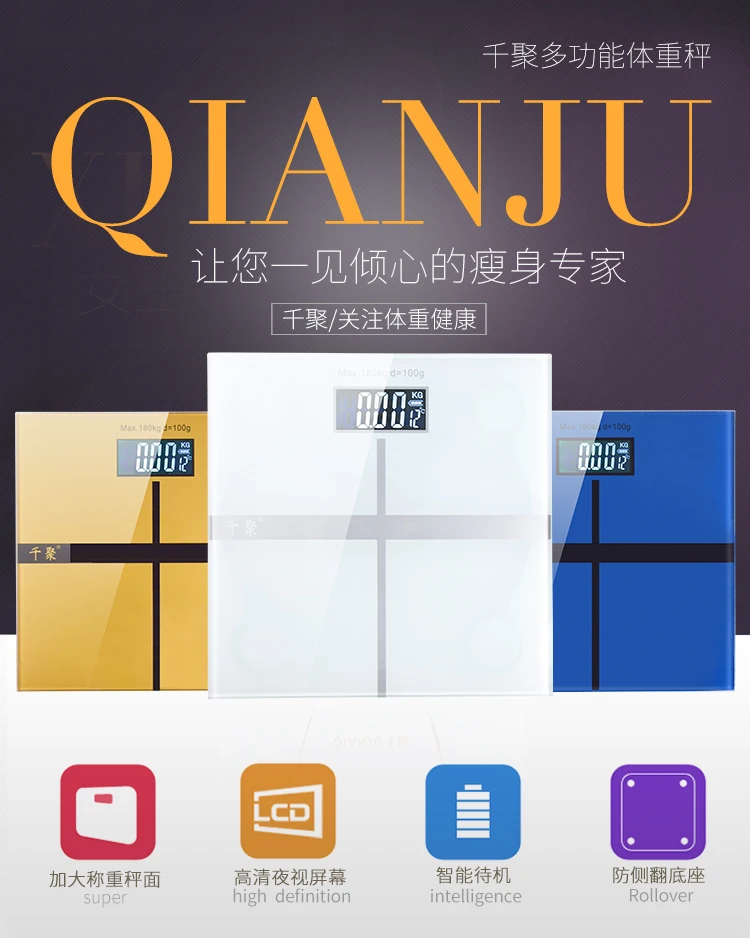 QJ-N001 цифровые напольные