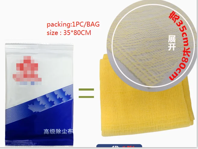 General Purpose Antistatic Cleaning Tack Cloth Manufacturers
