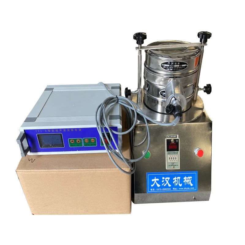Dry test Round Ultrasonic Fine Flour Food Additive Laboratory Test Sieve Testing Vibrating Screen Shaker