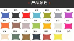 3*4m Square Shade Sail Outdoor UV-Proof, Rain-Proof and Sun-Proof 420D Polyester Oxford Fabric Outdoor S ky Curtain