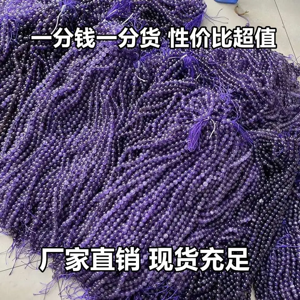 AAA Grade 8mm Round Natural Amethyst Stone Beads Bracelet Healing Necklace Loose Gemstone Stone Round Beads For Jewelry Making