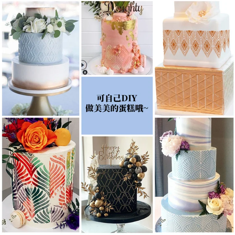 Homesun 2023 NEW DIY Baking Supplies PET cake spray pattern mold Flower Lace Embossed Mat Cake Stencils for Wedding Cake