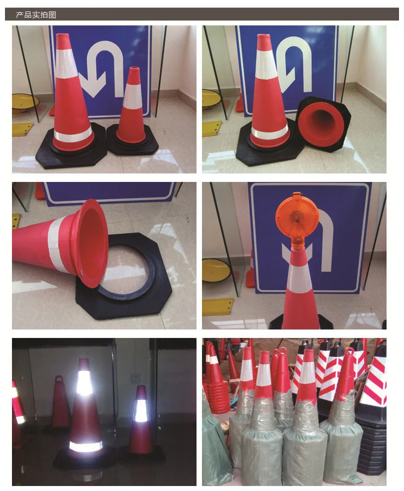 Road Construction Safety traffic Cones High reflective Flexible PVC  road cone