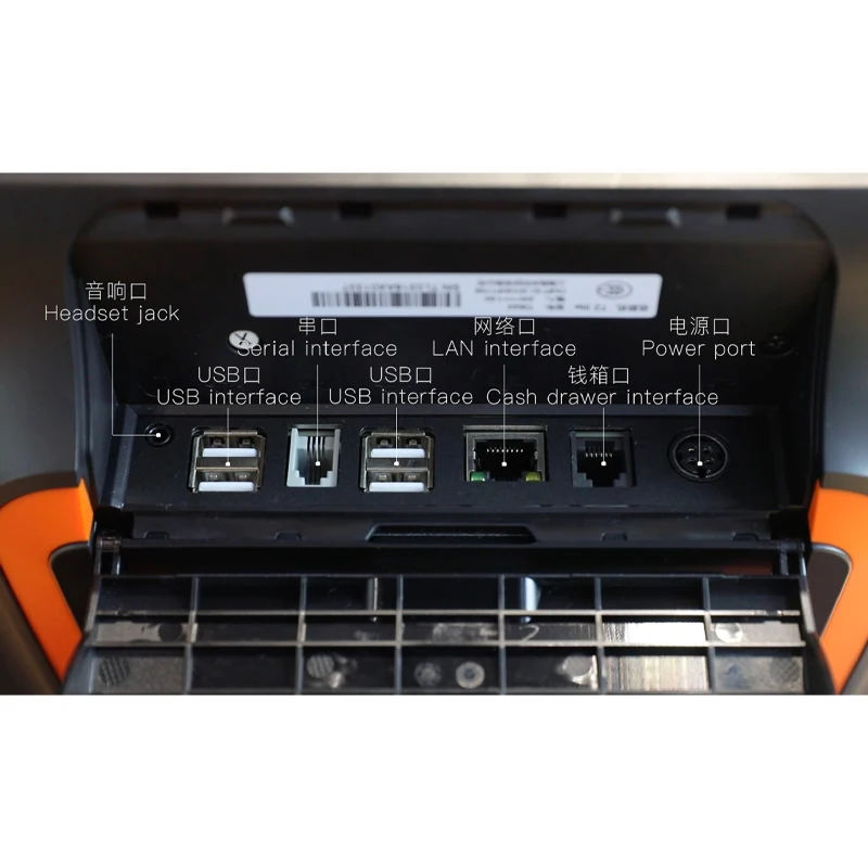 Sunmi T2s lite все-в-одном android POS системное оборудование Настольный кассовый аппарат