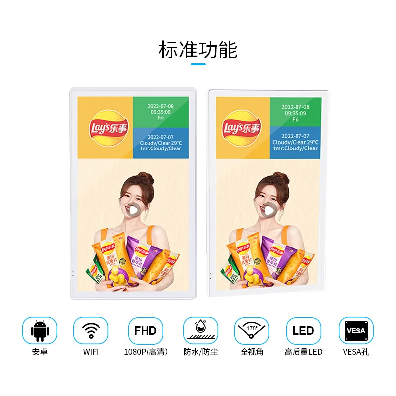 32 inch wall hanging advertising machine network elevator multimedia advertising display Android