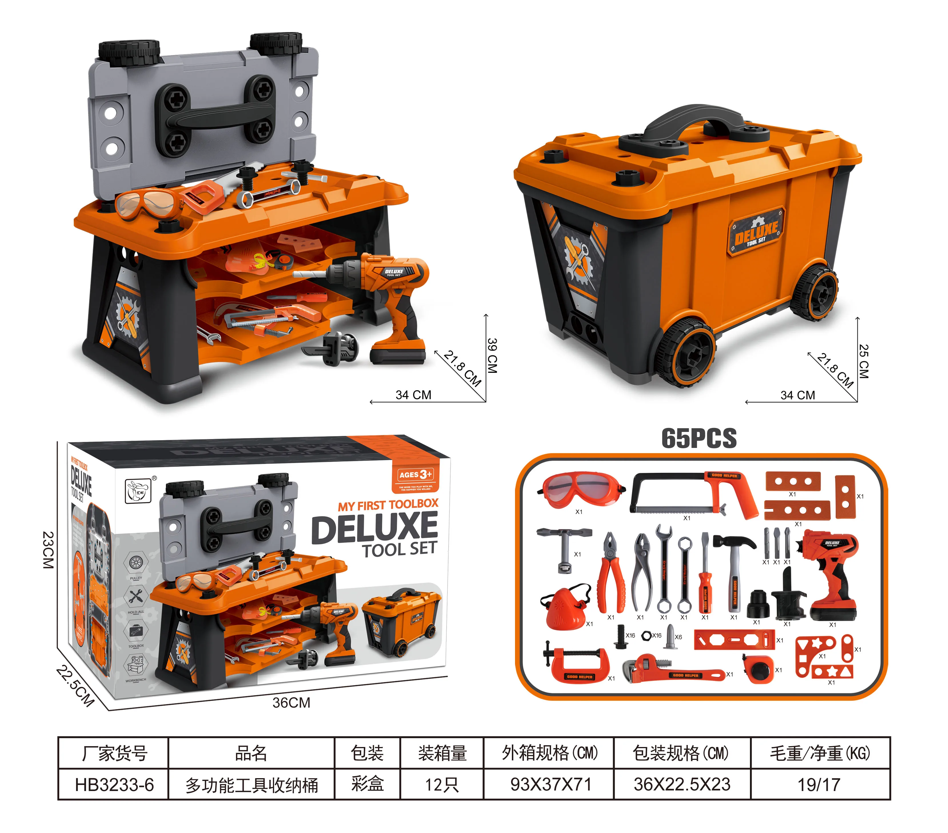 Factory Supply Kids toys Tool Toys Dress Up & Pretend Play Children boys Tool Set Toys With Multifunctional Box