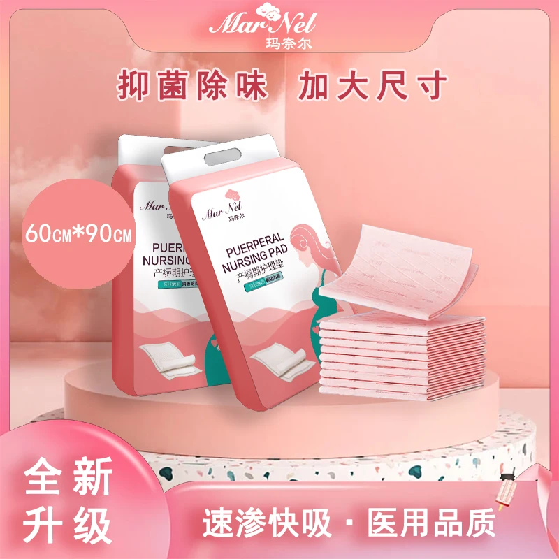 Top-ranking Products ultimate absorbency underpads/disposable underpads 60x120 underpads 23x36 45g/disposable underpads 30x36