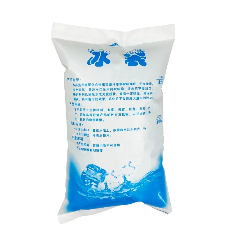 hodaf grade gel ice pack reusable relief sprain pain cooling pack ice gel pack for hospital