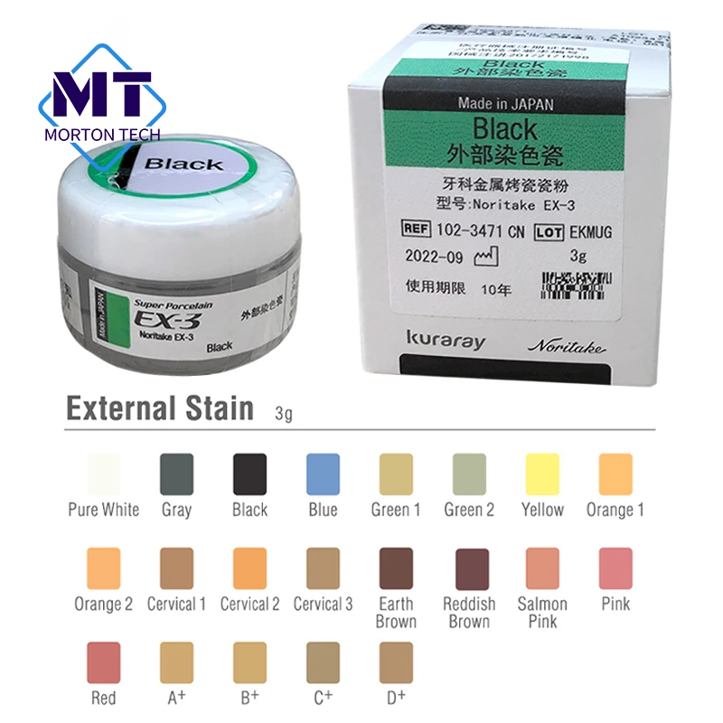 Kuraray Noritake EX-3 External staining  porcelain powder Used for color adjustment of porcelain veneers