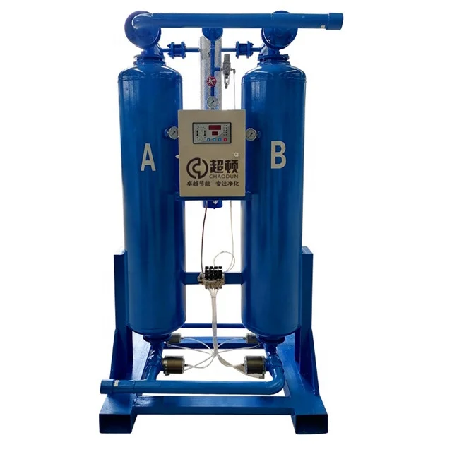 Desiccant Regeneration/Regenerative Air Dryer for Compressed Air Low Dew Point