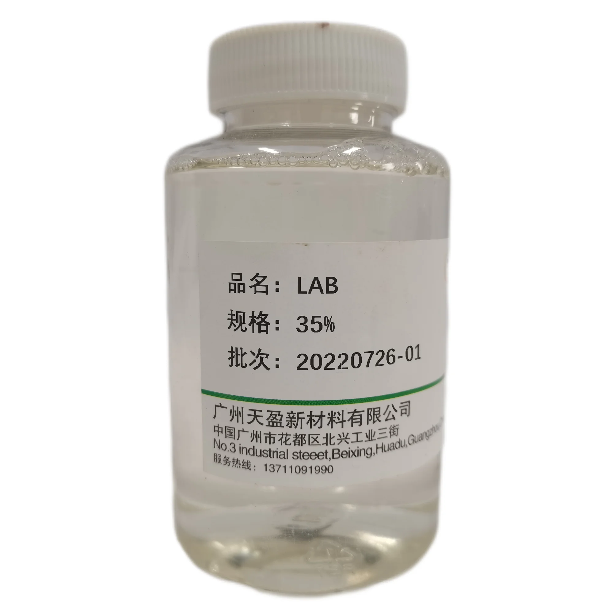 Factory Direct Sales Mild Amphoteric Surfactant Liquid Cocamidopropyl Betaine CAS 61789 40 0