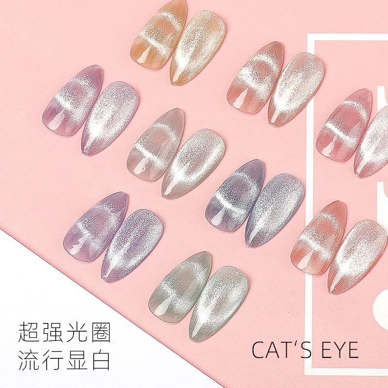 PinPai Hot Sale New Style Colorful Cat Eye Gel Magnetic Suction Gel Polish
