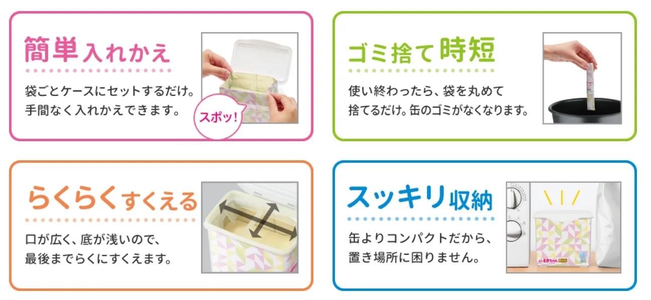 
Nutritional similar to breast milk healthy stackable food preservation 