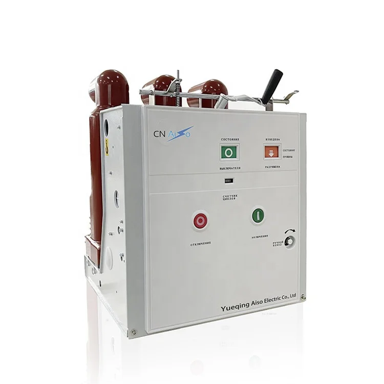 VCB производство Красный медный твердый полюс 11 кВ 12 630A вакуумный