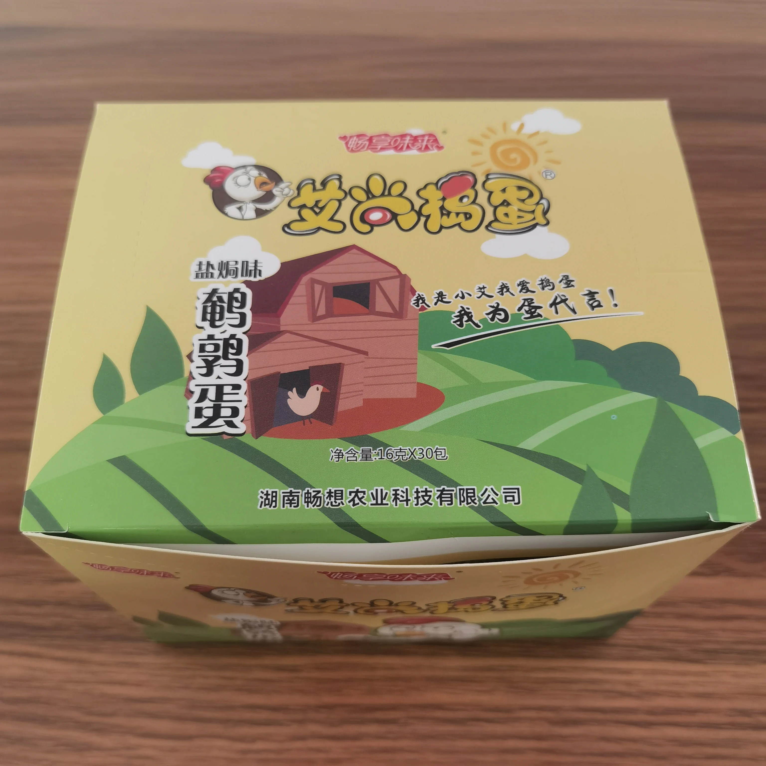 Salt Baked Quail Egg Manufacturers 16g 30 packs per box snacks quail egg snacks