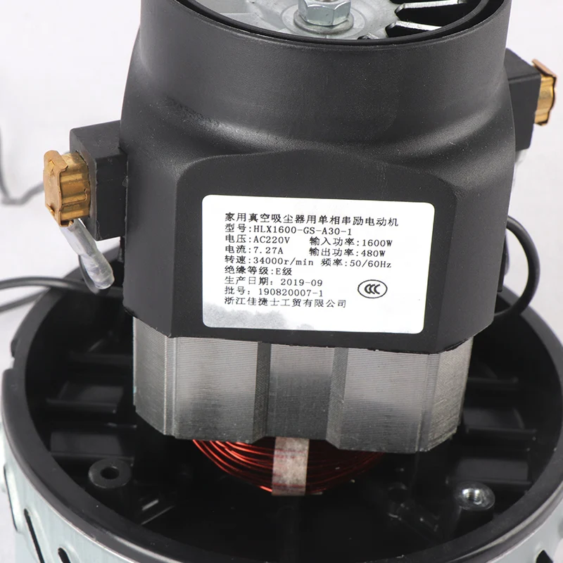 1800W Vacuum Cleaner Motor For Vacuum Cleaner Machine