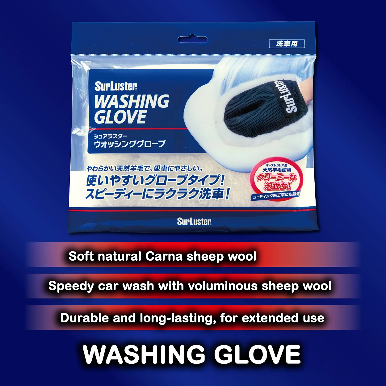 Japanese wholesale cleaning car care products hand washing gloves