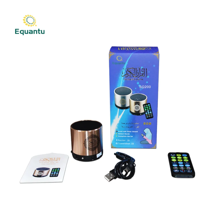 Equantu quran speaker metal SQ200 mini blue tooth quran reading portable quran speaker