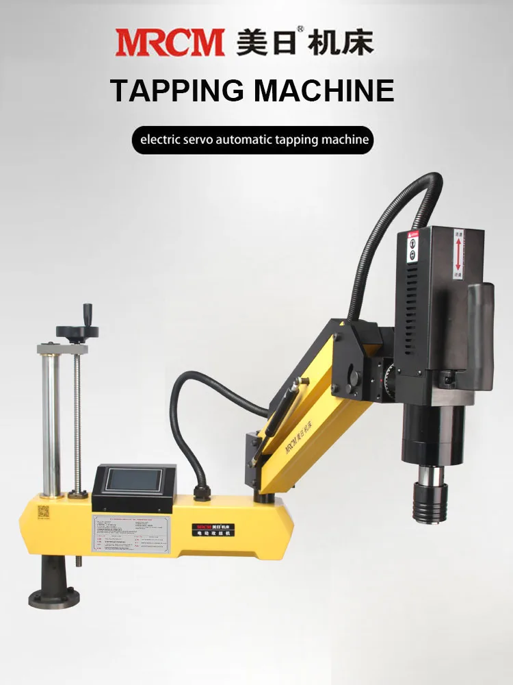 MRCM Portable Flex Electric Automatic Feeding Manual Metal Drilling And Tapping Machine Drill And Self-tapping Screws Machine