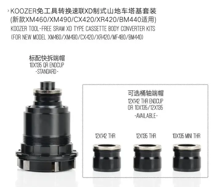 Koozer Freehub Bike Hub XD MS Cassette Body For XM490