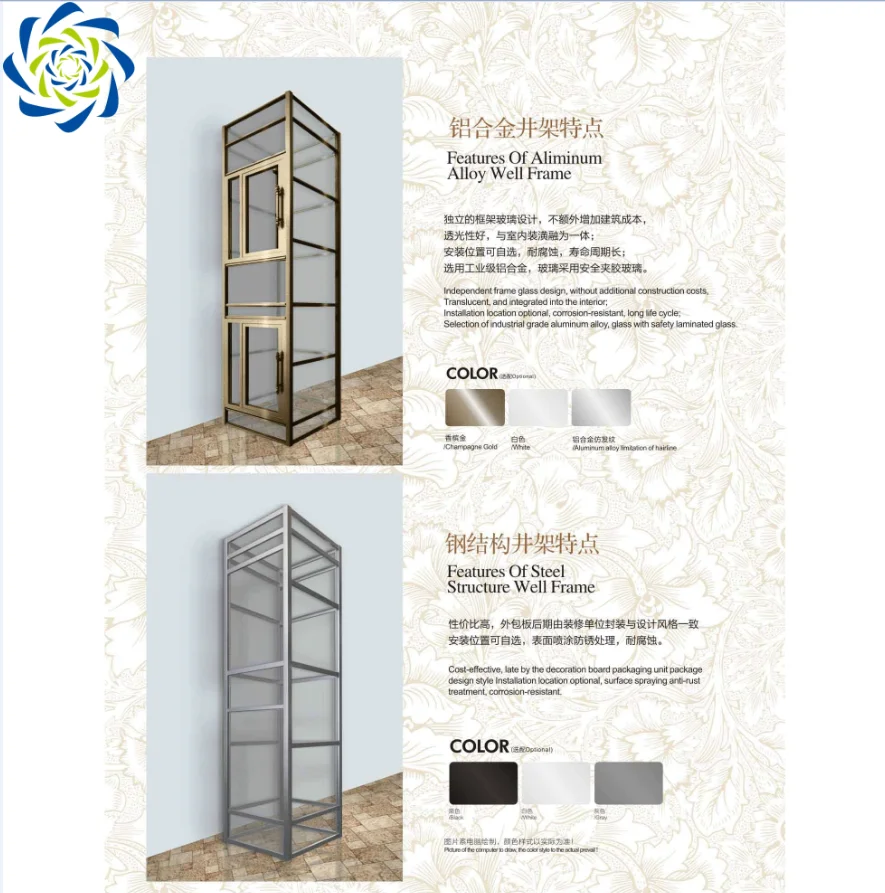 Villa houses small home lift