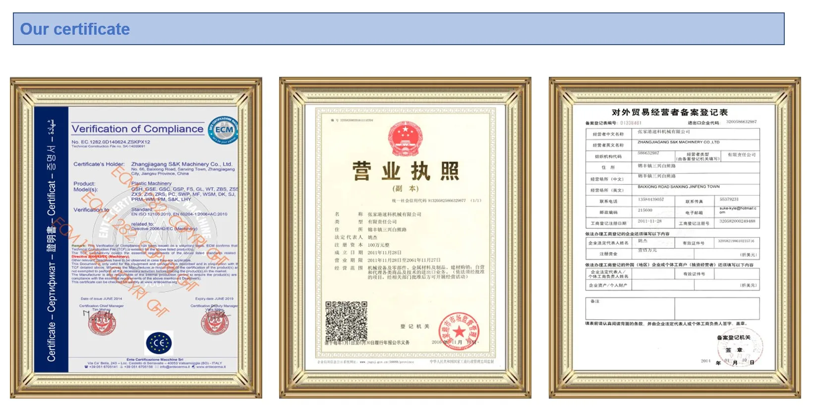 ce