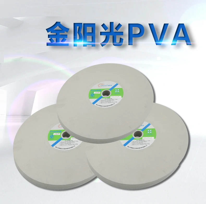 Pva Sponge Polishing Wheel  abrasive disc angle grinder polishing disc for grinding high quality wood  polishing disc