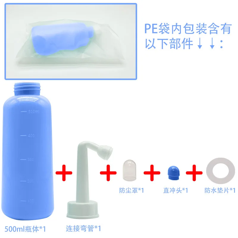 PP  EVA material handheld bidet 500ML  bule color pink color woongjin coway bidet for house use