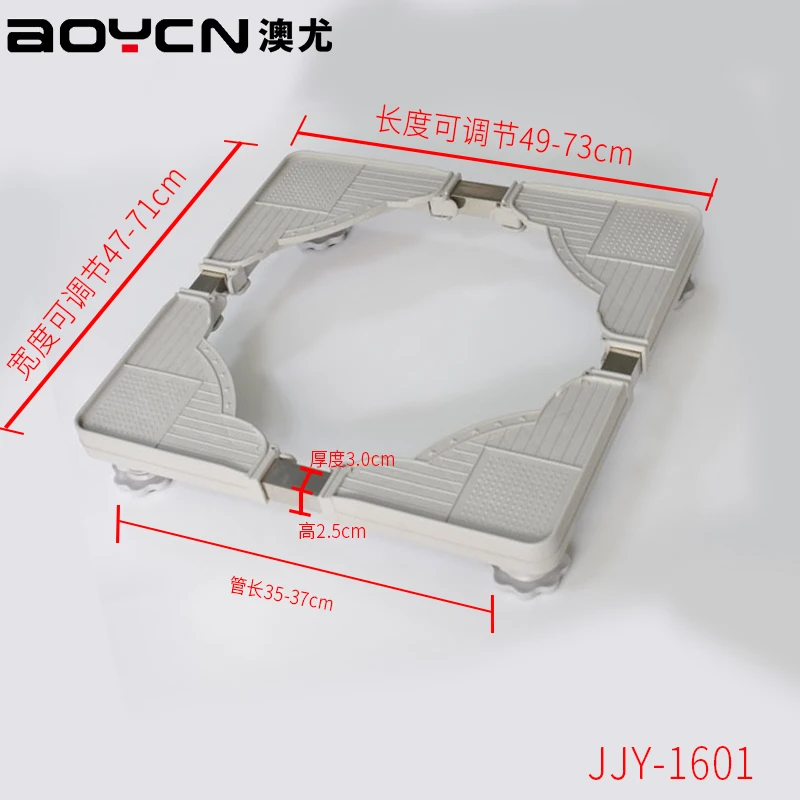 AOYCN washing machine parts multifunctional bases use in washing machine