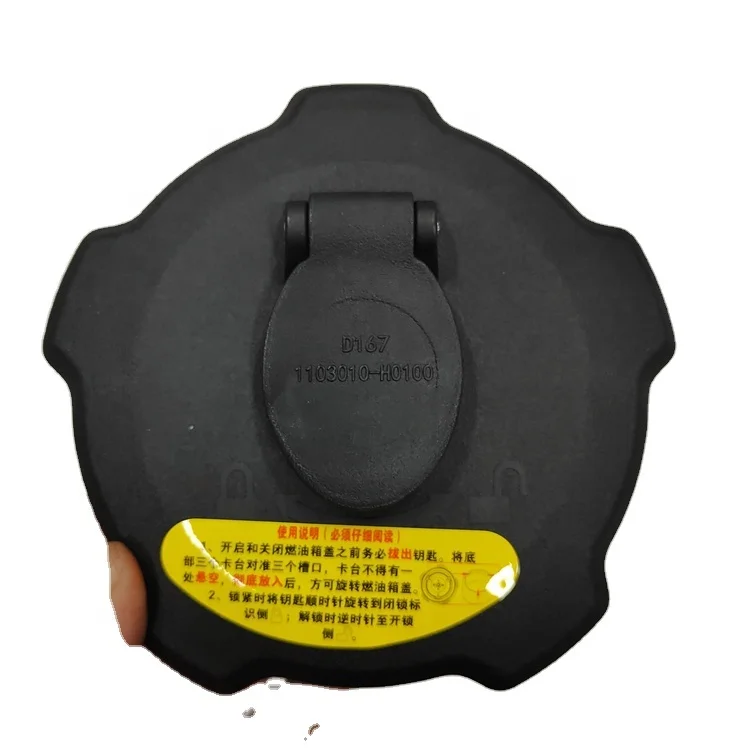 Original Factory  Locks Iron oil tank fuel tank cap  1103010-H0100