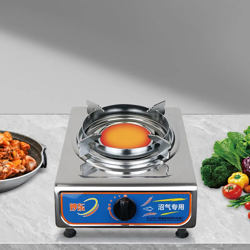 Lanneng Infrared Biogas Cooktop Gas Stove Single Household High Power Biogas Stove Burner