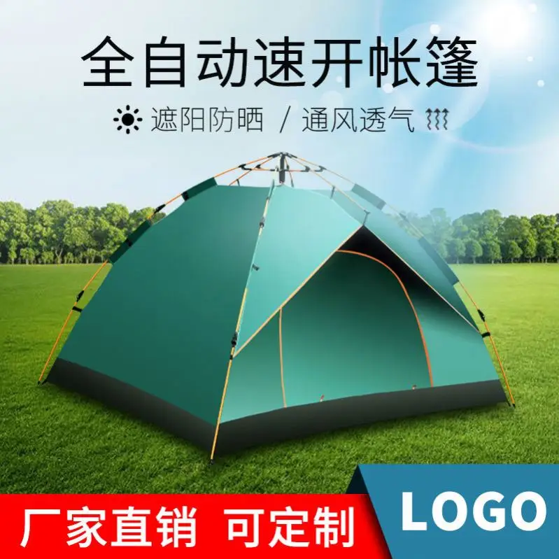 Beach 3-4 People Travel Double Layer Automatic Tent Camping Full Set Instrument Outdoor Tent Double Camping Tent