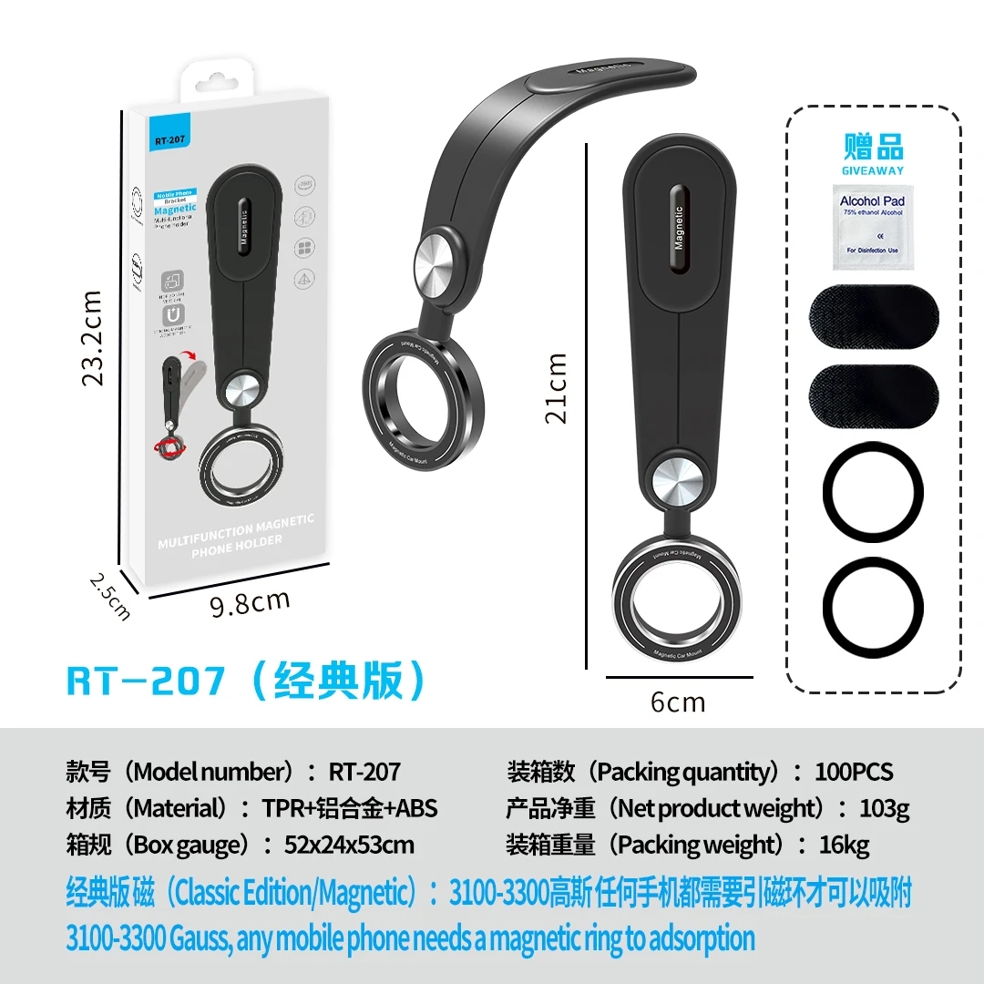 2024 New  RT207 Wireless Fast Charging N52 Magnetic Flexible 360 degree Rotating Phone Holder Magnetic Car Phone Holder