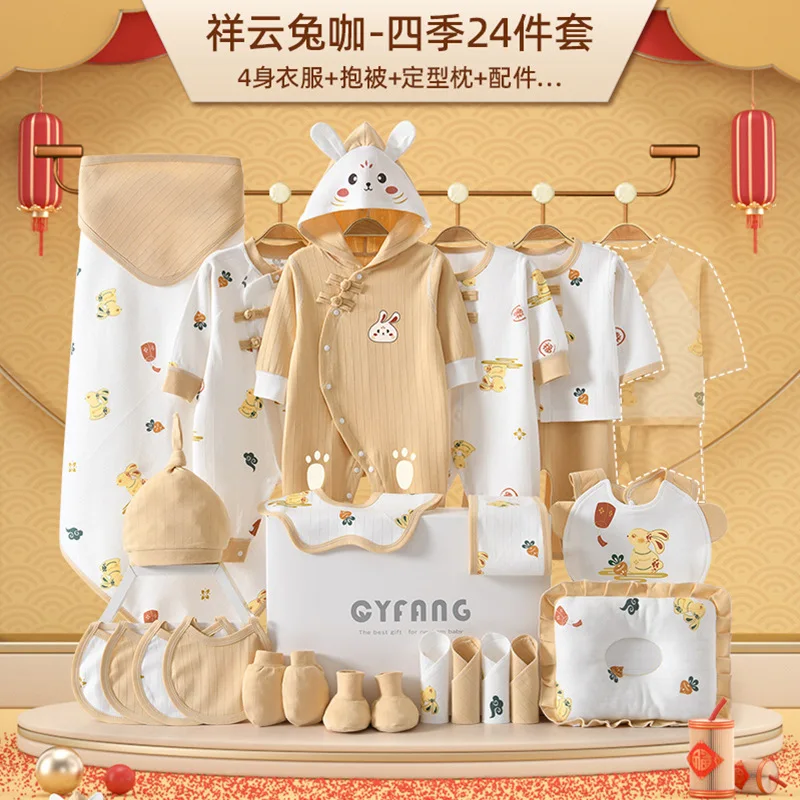 Four Seasons Style 22 26PCS New Born Baby Clothing Set Pure Cotton Baby Rompers Baby Clothes Newborn Set Gift Box