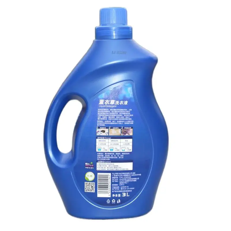 
High quality liquid laundry detergent wholesale 